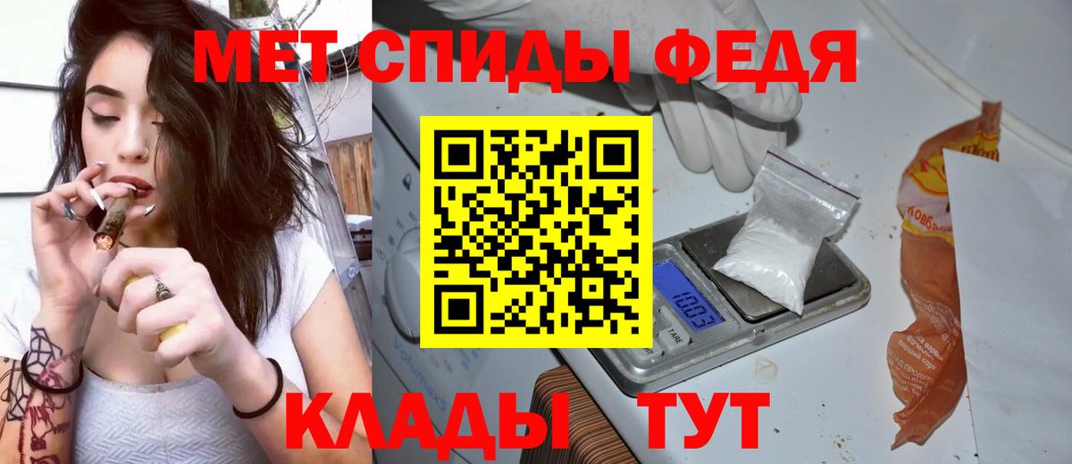 АМФЕТАМИН 98%  АМФ  Карабулак  Вход с VPN 