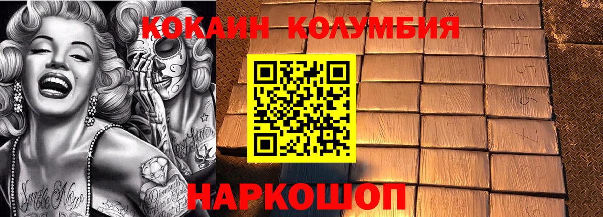 Cocaine Колумбийский Карабулак