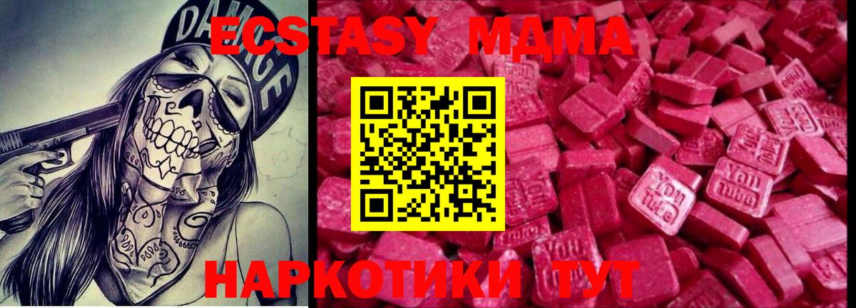 Карабулак  ЭКСТАЗИ Philipp Plein  Ecstasy 280мг  маркетплейс официальный сайт  Вход с VPN 