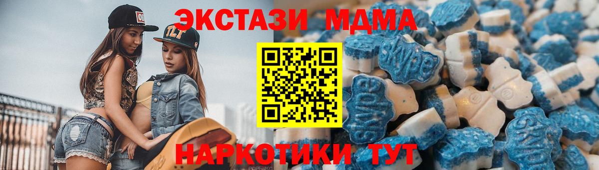 Ecstasy круглые Карабулак