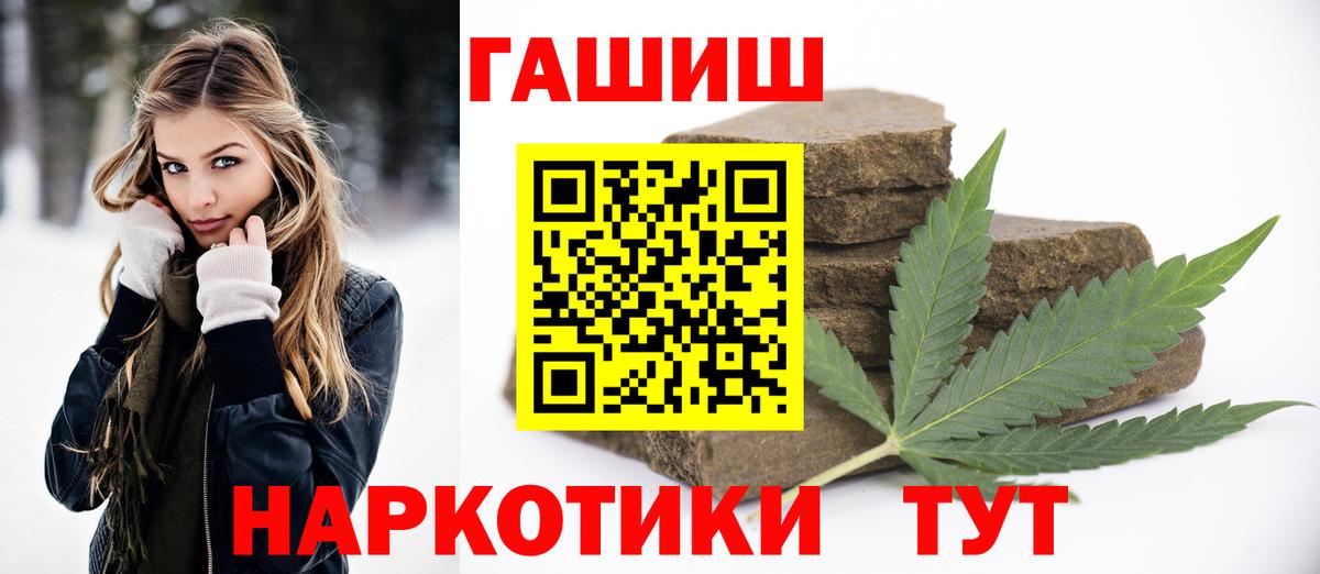 Гашиш 40% ТГК Карабулак