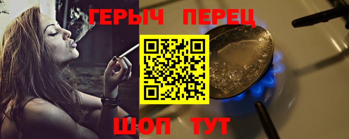 ГЕРОИН белый Карабулак