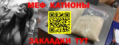 эйфоретик Кунгур
