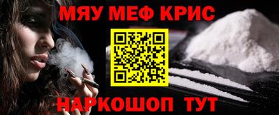 ALPHA PVP Кумертау