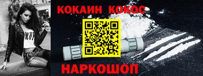 эйфоретик Кунгур