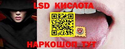 эйфоретик Кунгур