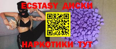 эйфоретик Кунгур