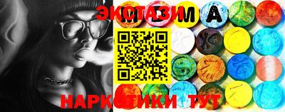 эйфоретик Кунгур