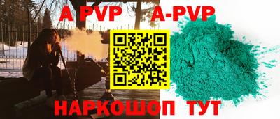 ALPHA PVP Кумертау