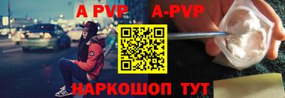ALPHA PVP Кумертау
