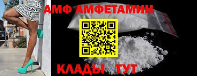 эйфоретик Кунгур