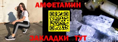 эйфоретик Кунгур