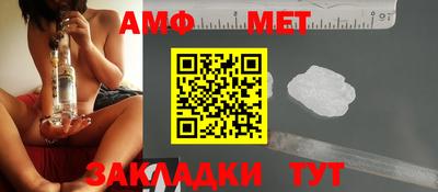 ALPHA PVP Кумертау