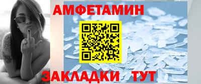 эйфоретик Кунгур