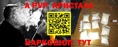 ALPHA PVP Кумертау