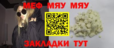 ALPHA PVP Кумертау