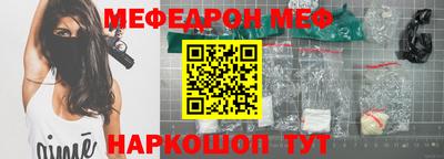 эйфоретик Кунгур