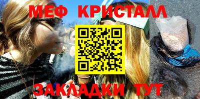 эйфоретик Кунгур
