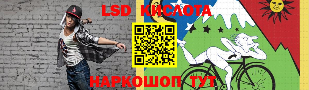 LSD-25 экстази ecstasy  LSD-25 экстази ecstasy  Карабулак  Вход с VPN 