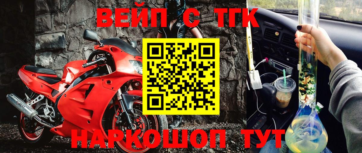 ТГК THC oil  Вход с VPN  ТГК Wax  где найти наркотики  Карабулак 
