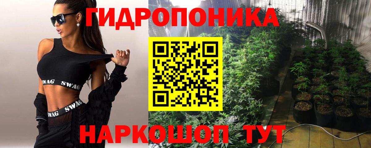 Каннабис THC 21% Карабулак